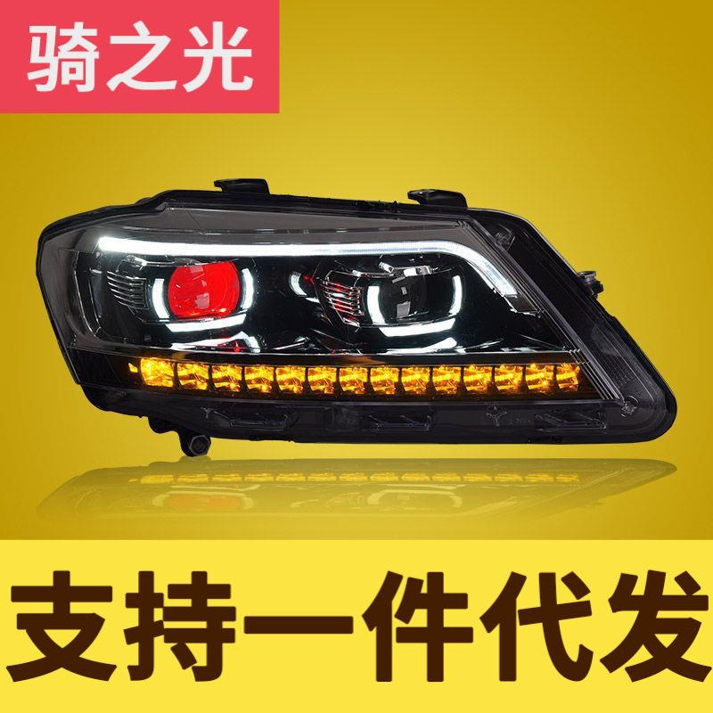 专用于12-14款大众朗逸朗行朗境LED大灯总成改装日行灯流水转向灯