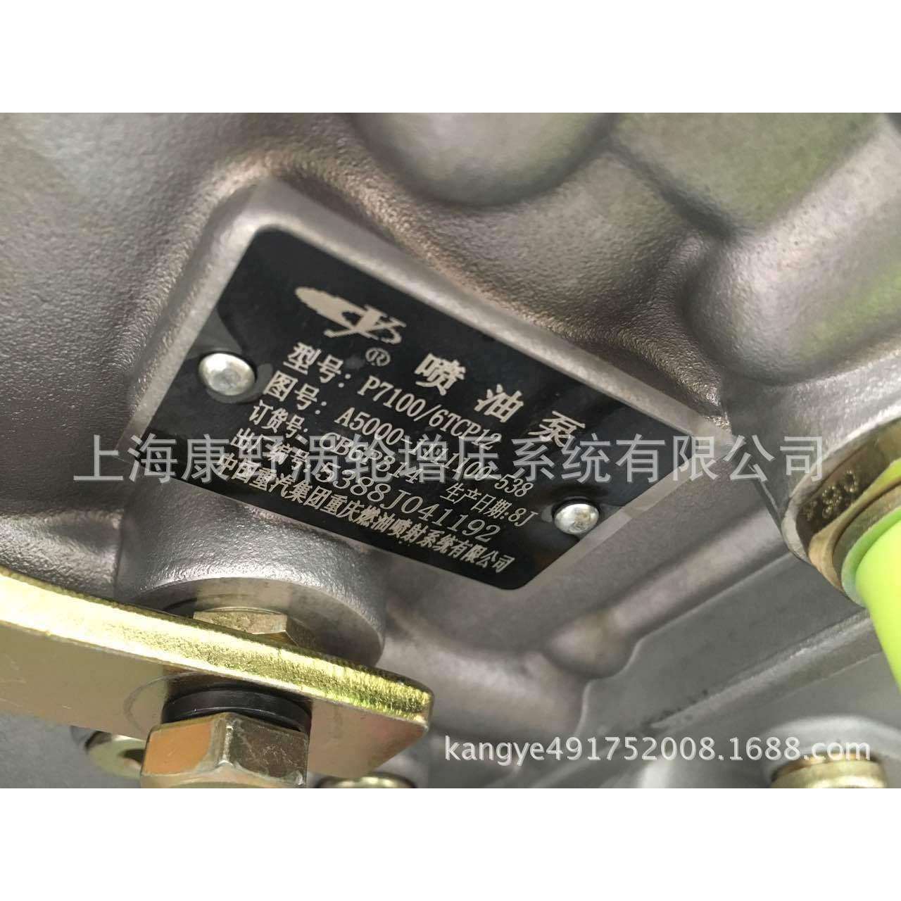 玉柴原装重庆喷油泵总成 BH6HP A5000-1111100-538R CB6P314R