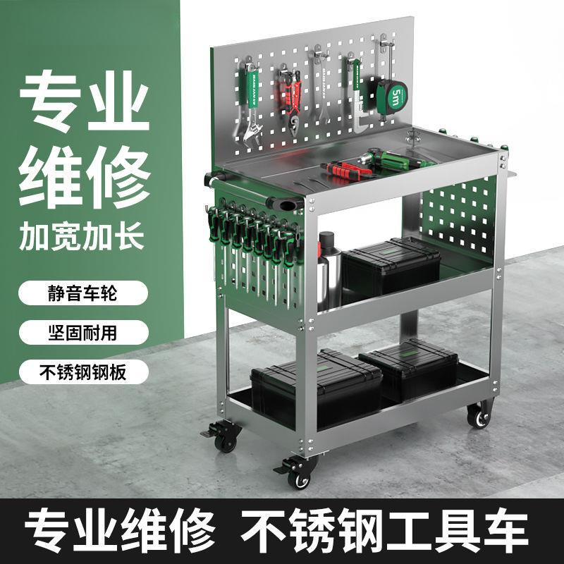不锈钢工具车汽修小推车移动三层柜多功能维修零件车间加厚手推车