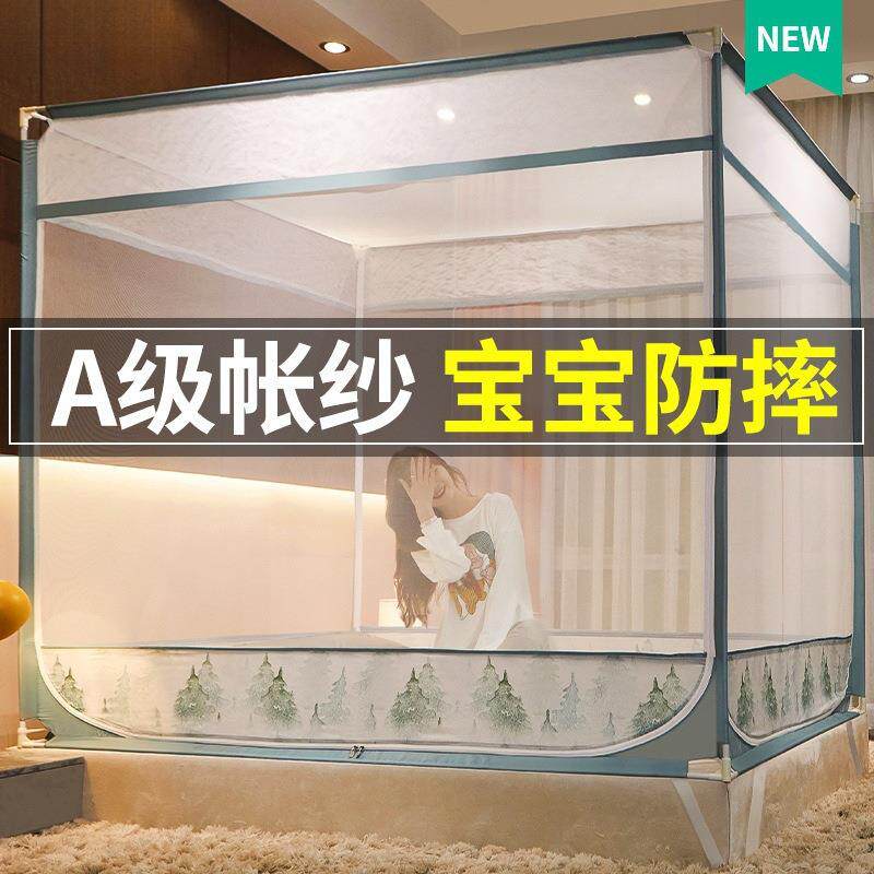 床蚊帐儿童床上床新款家用床帐卧室防摔加密加厚全底米拉链女童