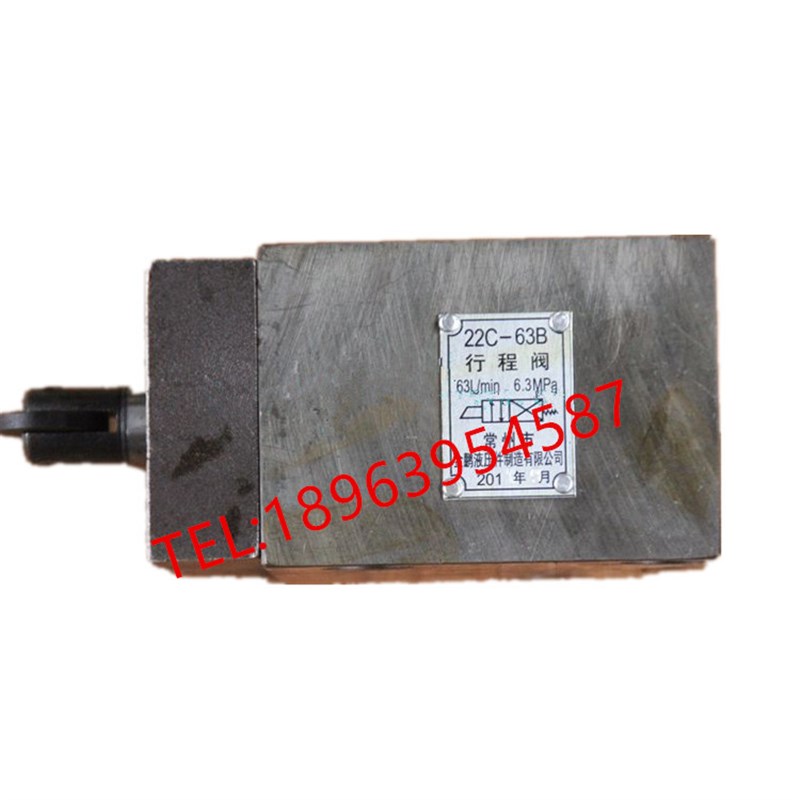 行程阀22C-25B 22C-10B 22C-63B 23C-10B H23C-25B 24C-10B 22C-1