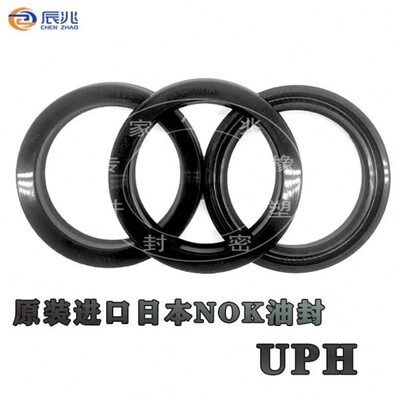 225 A19225日本*** 25018HH *225油封225UP密封圈O250UPKN正品