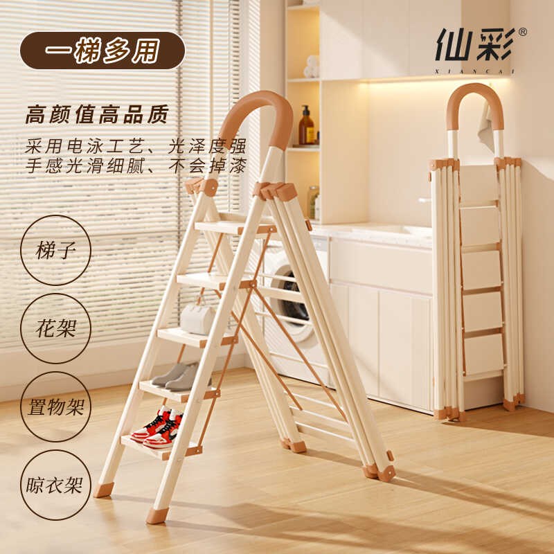 梯子晾衣架折叠多功能t人字梯晒被神器家用多功能置地晾衣架