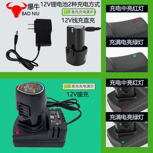 12v锂电池大容量18650锂电池2000mAh动力电池电动工具锂电池