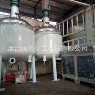 实验室电加热反应釜 不锈钢50L内盘管电加热反应釜