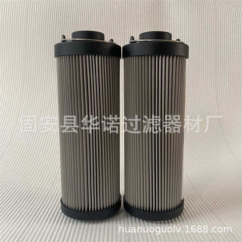 替代HYDAC贺德克0240R010BN3HC高压油滤芯润滑回油过滤器滤芯