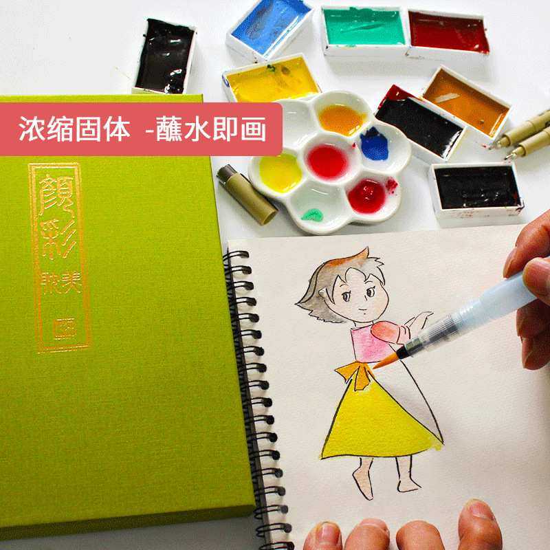 吴竹固体水彩颜料12/18/24/36/48色国风绘画美术专用水彩颜料套装,玩具/童车/益智/积木/模型,其它,淘宝优惠券,粉丝福利购,淘宝优惠卷