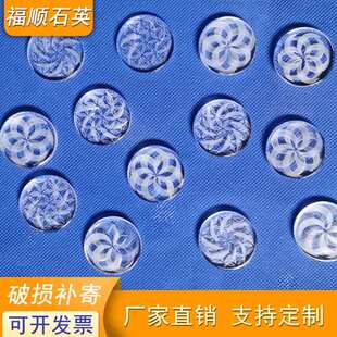 高透紫外JGS1 JGS2 uv石英片 石英玻璃圆片窗口石英镜片透光率95%