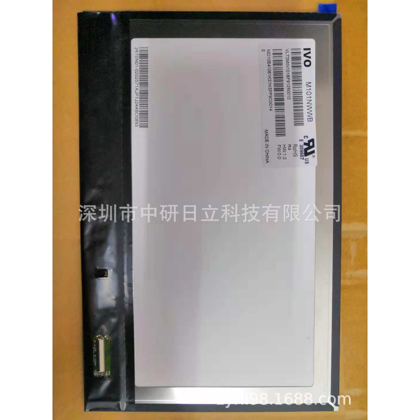 M101NWWB价格咨询,玩具/童车/益智/积木/模型,其它,淘宝优惠券,粉丝福利购,淘宝优惠卷