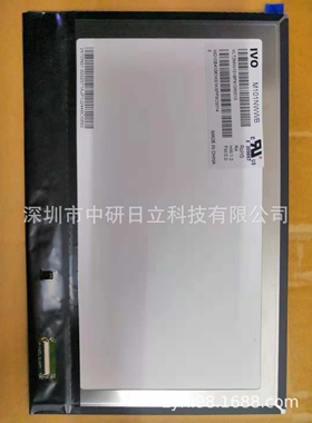 M101NWWB价格咨询