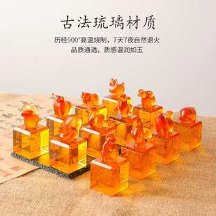 十二生肖琉璃印章篆刻姓名章书法章鼠牛虎兔龙蛇马羊猴鸡狗猪摆件
