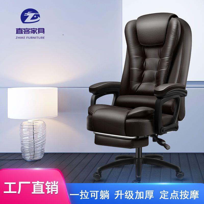 电脑椅家用久坐电竞椅靠背沙发椅子书桌办公转椅主播升降座椅