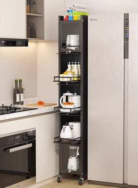 厨房夹缝置物架落地多层可移动四层抽屉式冰箱侧收纳20cm极窄薄柜