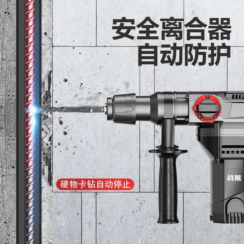 重载离合缓震电锤电镐大功率冲击钻家用多功能两用重型电捶混凝土,玩具/童车/益智/积木/模型,其它,淘宝优惠券,粉丝福利购,淘宝优惠卷
