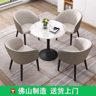 轻奢岩板餐桌办公休闲接待洽谈桌椅组合阳台桌子郁金香小圆桌茶几