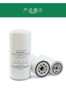 优耐特斯55千瓦空压机油分AA1355/3A压缩机油气分离滤芯 价格优惠