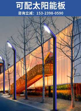 3米4米5米铝型材庭院灯户外防水led景观灯别墅小区室外照明路灯