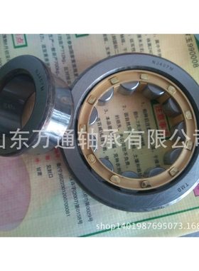 RN309EM NU  NUP 圆柱滚子轴承 哈尔滨轴承