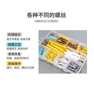 家用自攻螺丝套装 膨胀螺丝盒装混装 膨胀栓膨胀管不锈钢螺丝钉子