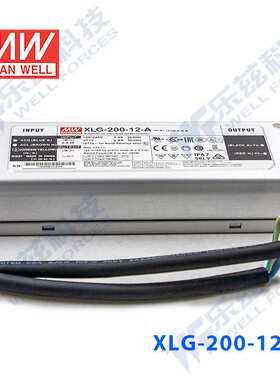 明纬200W LED电源XLG-200-L-AB恒功率1.05A可调142-285V智能调光