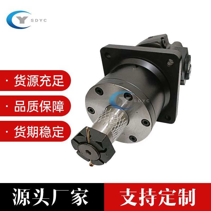 永诚低速大扭矩BM6 6K液压马达 履带车行走马达厂家,玩具/童车/益智/积木/模型,其它,淘宝优惠券,粉丝福利购,淘宝优惠卷