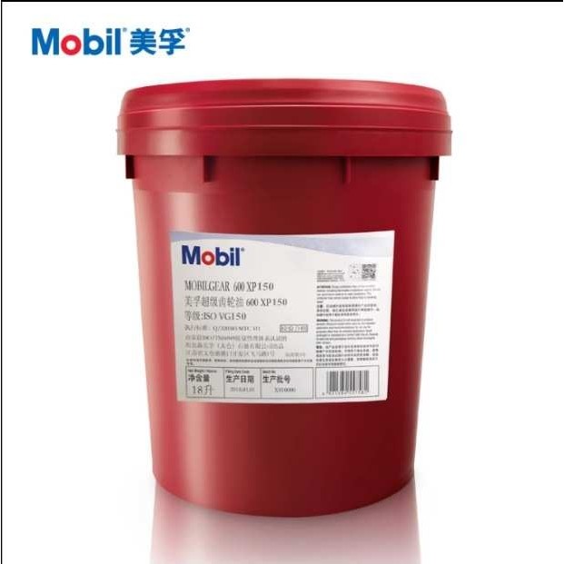 美孚Mobilgear 600XP150 600XP220 600XP320 600XP460超级齿轮油