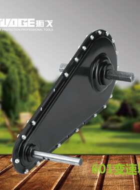 拓戈微耕机TG-ST-6001专用变速箱 601变速箱