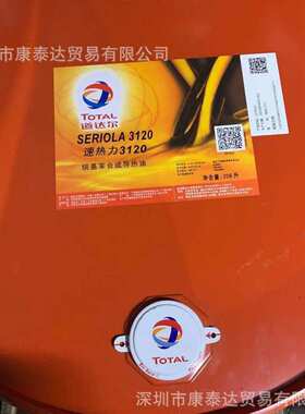 道达尔高性能机器油ZS 220 320  TOTAL CIRKAN ZS 220 320