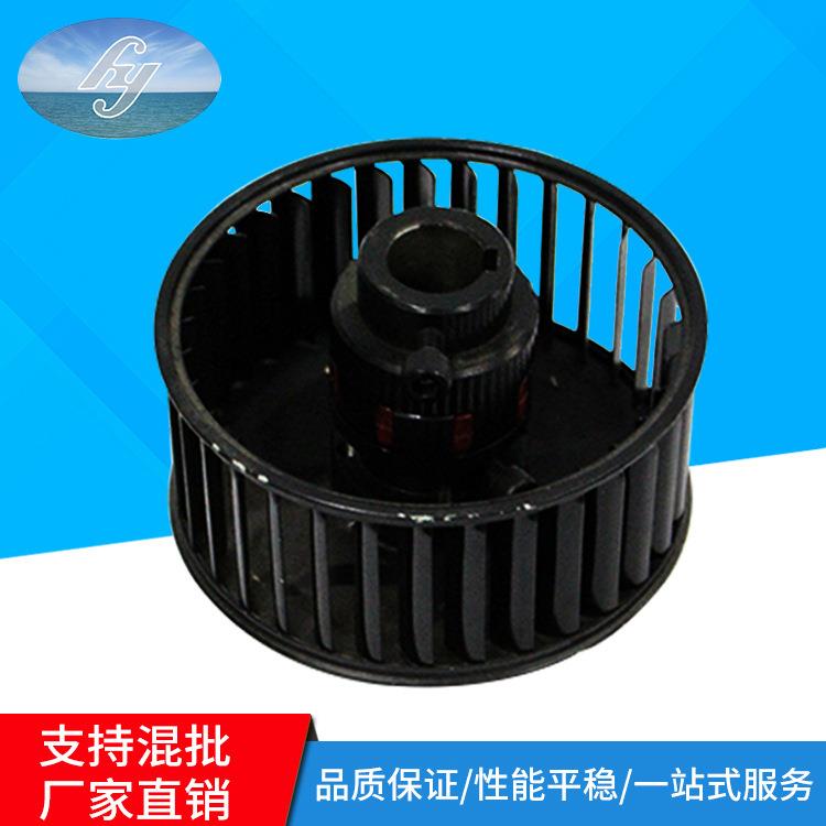 VC75VC100VC150里其乐真空泵散热风扇连轴器真空泵厂家零售