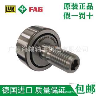 A滚轮轴承 INA凸轮轴承 KR40 德国INA