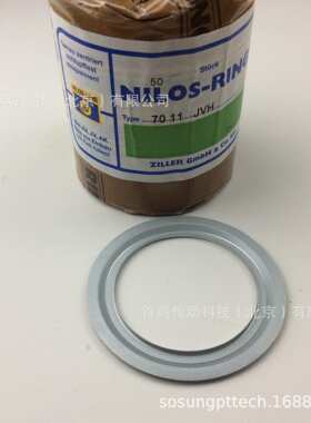 7026JVH NILOS RINGE尼罗斯冲压轴承盖 德国ZILLER齐勒密封
