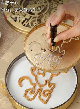 大号铜香篆12cm唯吾知足香拓香印香模香道用具香道用品打拓模8cm