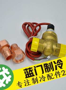 比泽尔HSN/HSK低温压缩机油流开关34750501/2  FF-015RMS-138/125