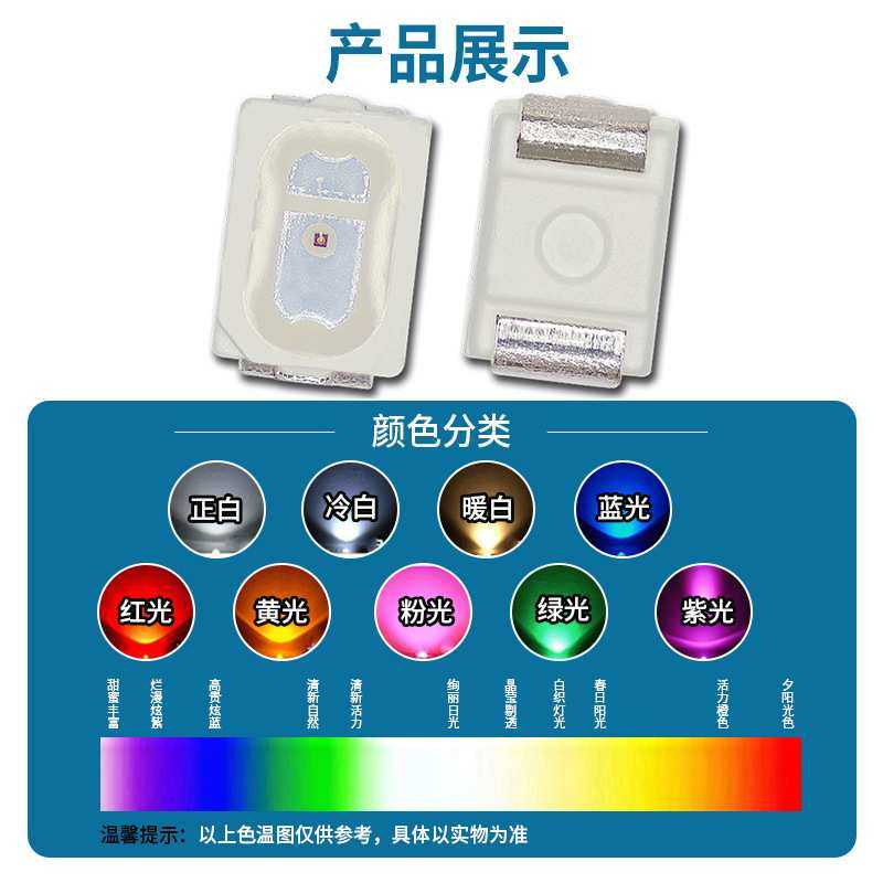 LED发光二极管 超高亮 3020紫色 3020紫灯 3020紫光 SMD贴片灯珠,玩具/童车/益智/积木/模型,其它,淘宝优惠券,粉丝福利购,淘宝优惠卷