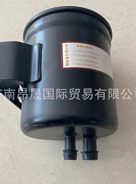 重汽HOWO T7H 汕德卡C7H C9H 豪瀚配件转向油罐总成 WG9525470325