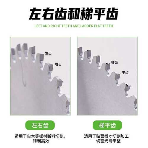木工无尘轨道锯锯片费斯托 导轨锯直线切割160/165mm合金锯片
