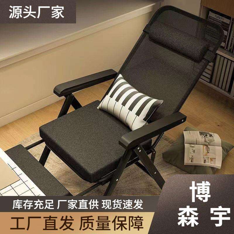 躺椅办公椅舒适久坐电脑椅午休躺椅懒人靠背椅子折叠办公室座椅子