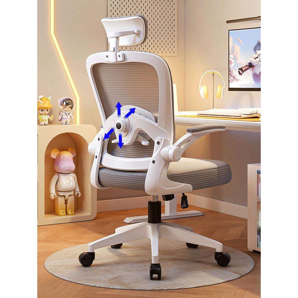 电脑椅子久坐家用办公座椅人体工学靠背电竞椅升降书桌学习椅