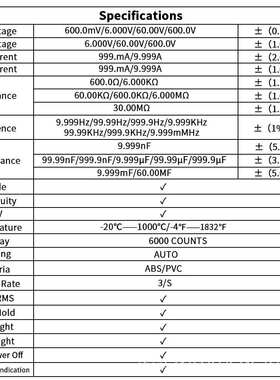 ZOYI ZT-S6+自动识别电容维修电工万用表数字高精度小型便携家用