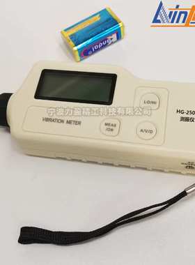 HG-2508数显式袖珍测振仪HG-2500-HG-2502-HG-2504-HG-2508A现货