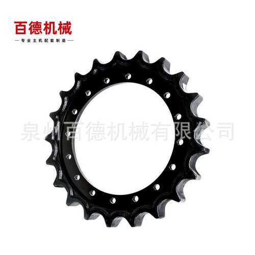 加藤挖掘机驱动齿圈HD700/820/1023/880勾机驱动齿厂家加藤驱动轮