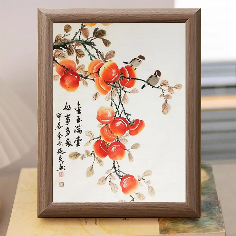 喜柿连连中式水彩花鸟实木摆台框