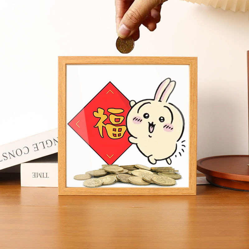乌萨奇福字可爱卡通存钱罐储蓄罐木质相框招财摆件送朋友孩子礼物