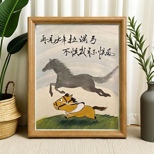 再见少年拉满弓励志标语木质相框摆件学生抖音同款文案送朋友礼物