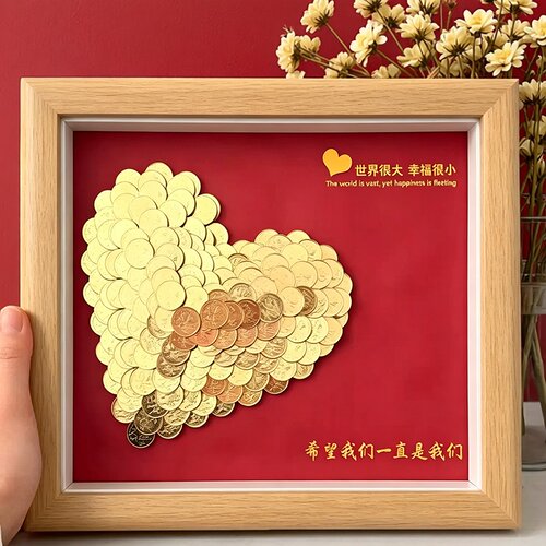 送对象纪念硬币爱心相框手工摆件