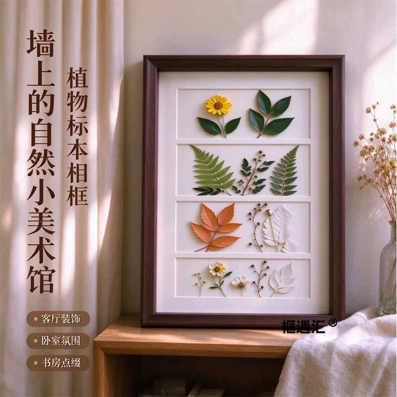 秋日压花标本相框摆台纪念礼物