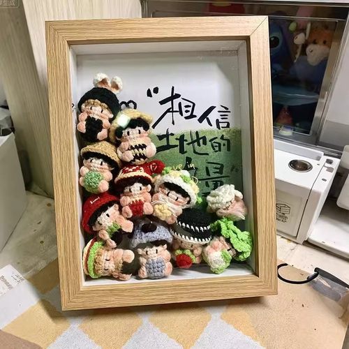十个勤天周边应援棒收纳相框