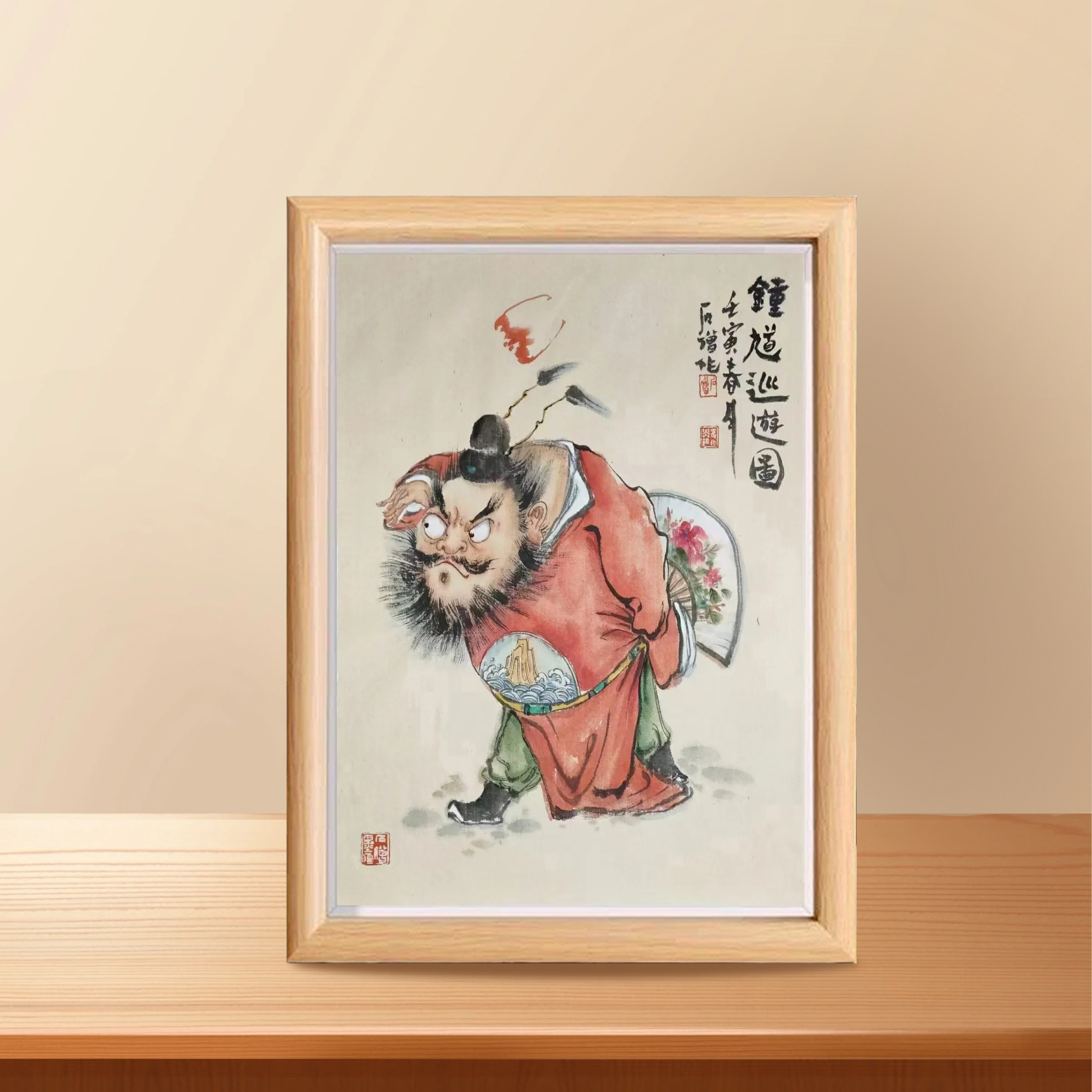 天师钟馗实木相框装饰画