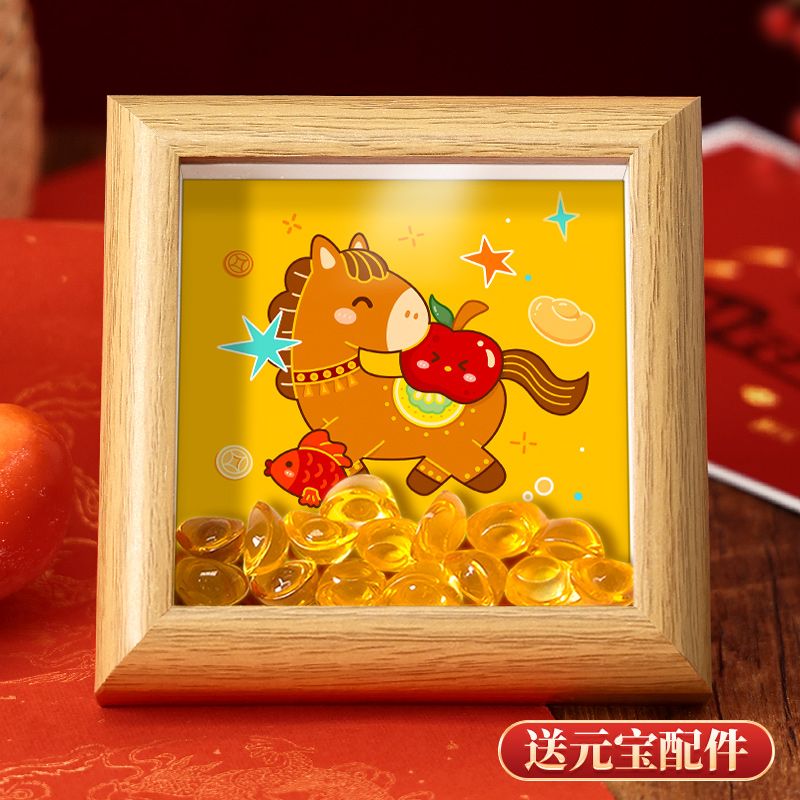 可爱小马方四寸迷你新中式相框