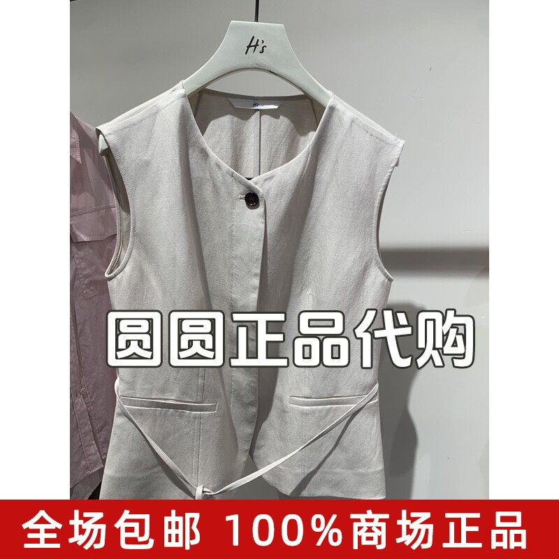 hs女装专柜正品代购2026新款夏装国内商场同中长马甲112605119069